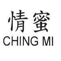 情蜜 CHING MI