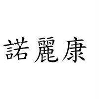 諾麗康