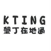 KTING 墾丁在地通