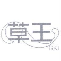 草王 GKI 及圖