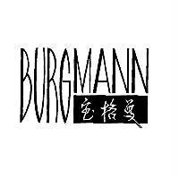 寶格曼 BURGMANN