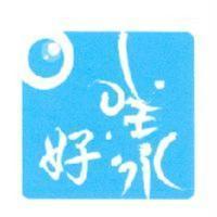 好漾設計圖