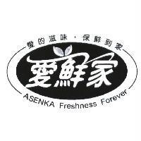 愛鮮家及圖 ASENKA