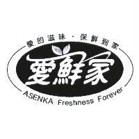 愛鮮家及圖 ASENKA