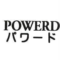 POWERD/パワード