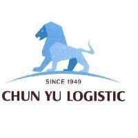 CHUN YU LOGISTIC SINCE 1949 及圖