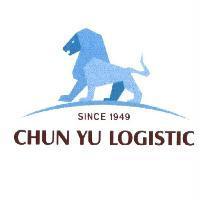 CHUN YU LOGISTIC SINCE 1949 及圖