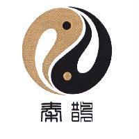 秦鵲及圖