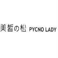 美皙の松 PYCNO LADY 及圖