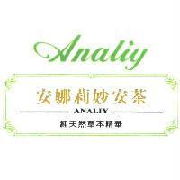 Analiy 安娜莉妙安茶及圖