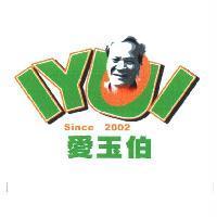 愛玉伯及圖