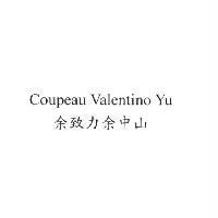 余致力余中山 Coupeau Valentino Yu