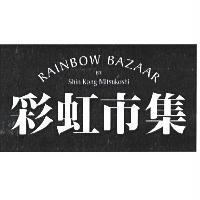彩虹市集 RAINBOW BAZAAR BY Shin Kong Mitsukoshi
