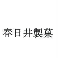 春日井製菓