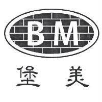 堡美及 BM 設計圖