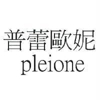 普蕾歐妮 pleione