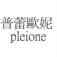 普蕾歐妮 pleione