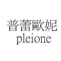 普蕾歐妮 pleione