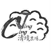 清境農場 Cing Jing 及圖