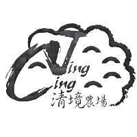 清境農場 Cing Jing 及圖