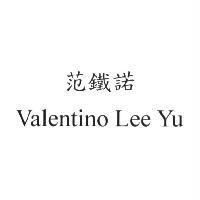 范鐵諾 Valentino Lee Yu