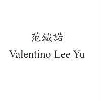 范鐵諾 Valentino Lee Yu