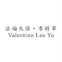 法倫天諾.李將軍 Valentino Lee Yu