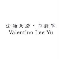 法倫天諾.李將軍 Valentino Lee Yu