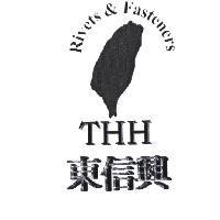 東信興 THH Rivets & Fasteners