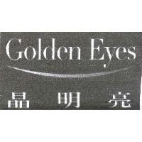 Golden Eyes 晶明亮