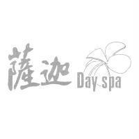 薩迦 Day Spa 及圖
