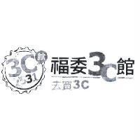 福委 3C 館 7531 去買 3C 及圖