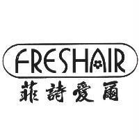 FRESHAIR 菲詩愛爾及圖