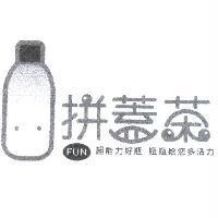 拼蓋茶及圖