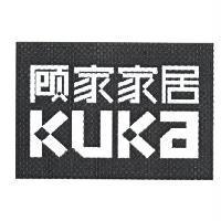顧家家居 KUKA 設計圖