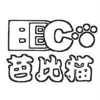 芭比貓圖