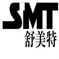 SMT 舒美特