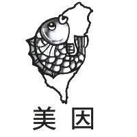 美因及圖