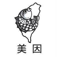 美因及圖