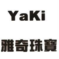 雅奇 YaKi 及圖