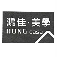 鴻佳.美學 HONG casa 及圖