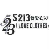 5213 我愛衣衫 I LOVE CLOTHES!5213 設計字