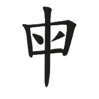 東震公司標章