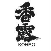 香露 KOHRO