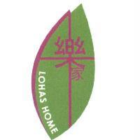樂家 LOHAS HOME 及圖