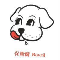 保衛爾 Bovril 及圖