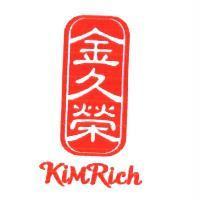 金久榮 KimRich