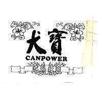 犬寶及圖 CANPOWER 