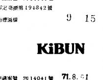 KIBUN 