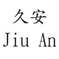 久安 Jiu An
